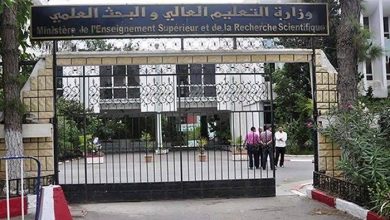 Photo of فتح مسابقة منصب رئيس مصلحة استشفائية جامعية لسنة 2020