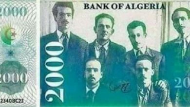 Photo of بنك الجزائر يصدر ورقة نقدية جديدة بقيمة 2000 دج