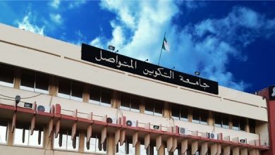 Photo of في أول قرار منذ إنشائها… تحويل من يرغب في نيل شهادة جامعية ثانية الى جامعة التكوين المتواصل