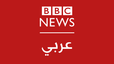 Photo of    الجزائريون يسخرون من قناة “BBC” لهذا السبب!