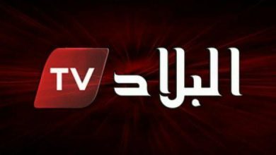 Photo of غلق “البلاد TV”  وسحب اعتمادها لمدة أسبوع