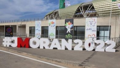 Photo of الألعاب المتوسطية-وهران 2022 : أعوان الملاعب جاهزون لتأمين الحدث