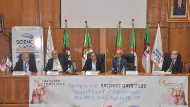 Photo of ورشات تدريبية حول “الصحة الرقمية” بجامعة وهران