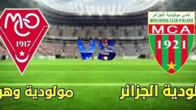 Photo of “الحمراوة” ينهون الموسم بـ14 مباراة من دون خسارة/ م.العاصمة 0- م.وهران 0