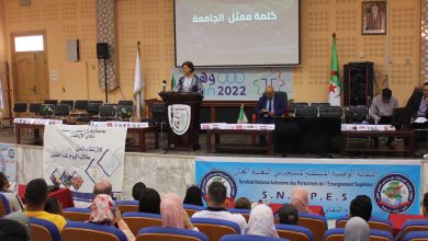 Photo of يوم دراسي علمي حول ألعاب البحر الأبيض المتوسط بجامعة محمد بن أحمد وهران 2