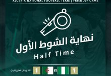 Photo of الجزائر/ نيجيريا.. تفاصيل الشوط الأول من المباراة