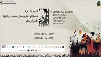 Photo of مهرجان الفيلم الوثائقي بغليزان الأربعاء المقبل
