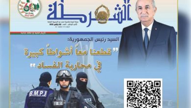 Photo of مجلة الشرطة: ” قطار الفتنة لن يصفر في الجزائر الجديدة “