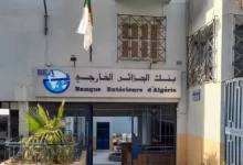 Photo of BEA: ودائع الصيرفة الإسلامية بلغت 21 مليار دج