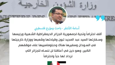 Photo of سفير الجزائر يرفض ترك الرعايا الفلسطينيين بالسودان ويجليهم نحو الوطن