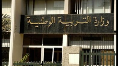 Photo of وزارة التربية تكشف عن تواريخ التسجيلات لامتحاني “البيام” و”الباك”