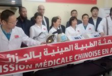 Photo of تنظيم أيام تحسيسية طبية   بولاية سعيدة