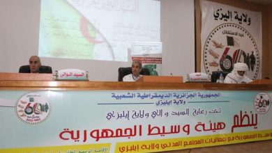 Photo of إيليزي : ضرورة تعزيز التواصل مع المواطنين لتلبية تطلعاتهم