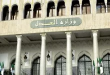 Photo of وزارة العدل تشرع في إعداد مشروع قانون إطار حول التزوير واستعمال المزور