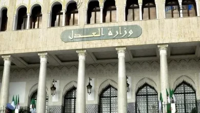 Photo of وزارة العدل تشرع في إعداد مشروع قانون إطار حول التزوير واستعمال المزور