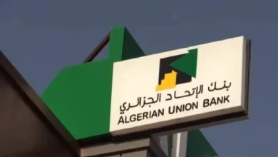 Photo of تأسيس وكالة بنكية جديدة لبنك الاتحاد الجزائري في الزويرات الموريتانية قبل نهاية العام