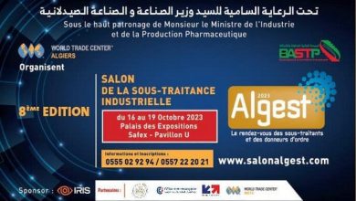 Photo of تنظيم الصالون ال8 للمناولة الصناعية (ألجيست) من 16 إلى 19 أكتوبر بالجزائر العاصمة