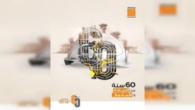Photo of وزارة التربية تنظم مسابقة للكتابة بمناسبة الذكرى ال60 لإنشاء شركة سوناطراك