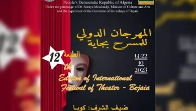 Photo of 7 بلدان تشارك في المهرجان الدولي للمسرح ببجاية