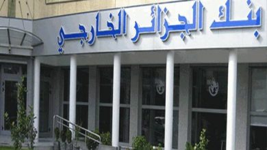 Photo of بنك الجزائر الخارجي الدولي يعتزم فتح خمس وكالات في فرنسا