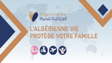 Photo of تأمينات: الشركة الجزائرية للتأمين على الحياة تبلغ نهائي منافسة أفضل شركة في منطقة “مينا”