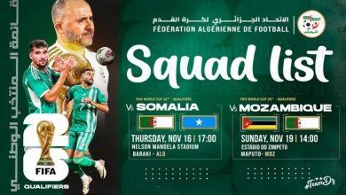 Photo of مونديال 2026 – تصفيات: استدعاء 23 لاعبا لمواجهتي الصومال والموزمبيق