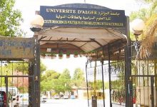 Photo of العلاقات الإفريقية-الصينية محور ملتقى علمي بالجزائر العاصمة