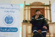 Photo of الحماية المدنية لوهران تُحسس للوقاية من خطر القاتل الصامت عبر مساجد الولاية