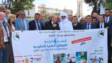 Photo of وزير الصحة يشرف على إنطلاق القافلة الطبية المتنقلة لفائدة المناطق النائية
