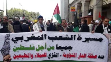 Photo of المغرب: وقفات احتجاجية جديدة من أجل إسقاط التطبيع مع الكيان الصهيوني