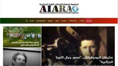 Photo of الجمعية الدولية لأصدقاء الثورة الجزائرية تعلن عن إطلاق فضاءها الإلكتروني للتعبير و التفاعل