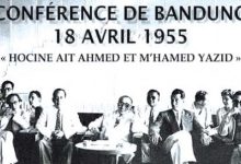 Photo of مؤتمر “باندونغ”: أول انتصار دبلوماسي يدخل القضية الجزائرية إلى أروقة الأمم المتحدة