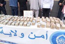 Photo of حجز أكثر من 26 كلغ “كيف” وحوالي 6 مليار سنتيم بالايقاع بشبكة دولية للاتجار بالمخدرات في وهران