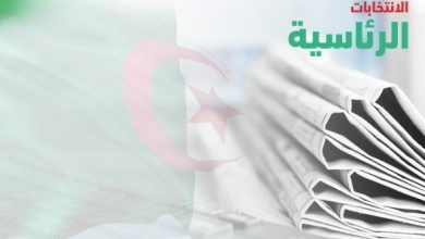 Photo of رئاسيات 7 سبتمبر: السياسة الخارجية في برامج المترشحين موضوع إهتمام الصحافة الدولية