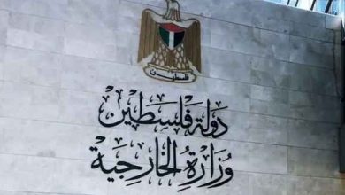 Photo of الخارجية الفلسطينية ترحب باعتماد المجلس الدولي للاتصالات قرارا حول حماية الصحفيين الفلسطينيين   