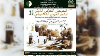Photo of المهرجان الثقافي الدولي للشعر العربي الكلاسيكي: مشاركة مرتقبة لأكثر من 40 شاعرا وشاعرة