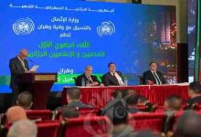 Photo of اللقاء الجهوي الاول للصحفيين والاعلاميين الجزائريين بوهران:    توصيات لدعم مهنة الصحافة والارتقاء بها    