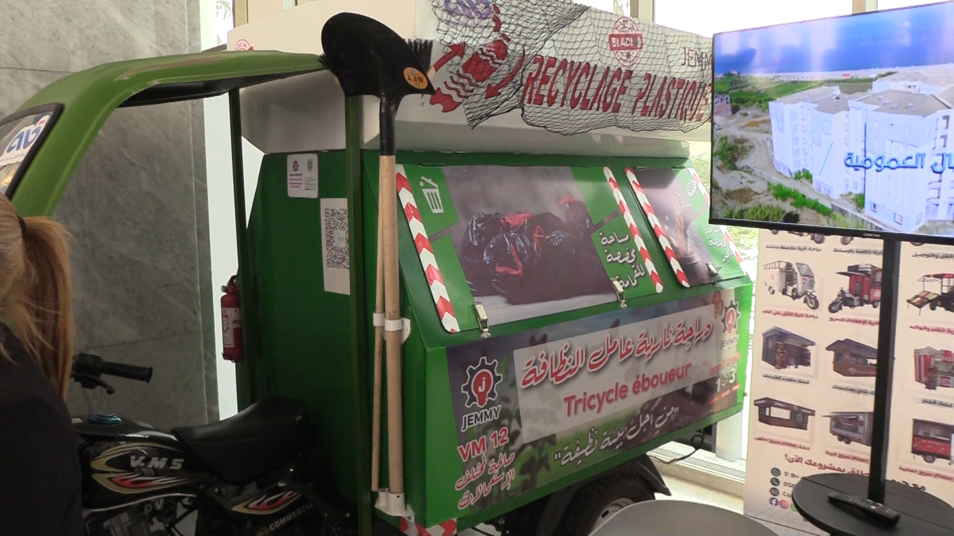 Photo of إدراج نشاط جمع البلاستيك ضمن جهاز المقاول الذاتي