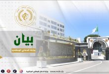 Photo of الفريق أول شنقريحة ينصب العميد أيت وعرابي عبد القادر مديرا عاما للأمن الداخلي
