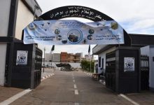 Photo of وهران:   انطلاق فعاليات الأيام الإعلامية حول القوات الجوية