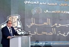 Photo of رئيس الجمهورية يولي اهتماما بالغا للصحافة الوطنية ومهن الإعلام والاتصال