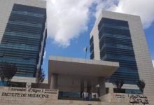 Photo of إطلاق جامعة علوم الصحة إضافة نوعية في مجال تكوين الأطباء والكفاءا