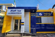 Photo of بريد الجزائر يكشف عن موعد إعادة إجراء امتحان مسابقة التوظيف