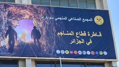 Photo of مجمع “سونارام” يعلن عن مشاريع كبرى لتعزيز الاقتصاد الوطني   