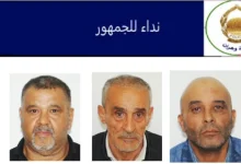 Photo of أمن وهران يوجه نداء للجمهور